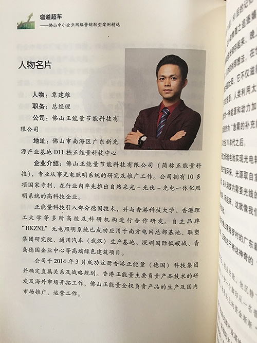 凯发K8科技做大自然的搬运工